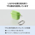 AirPods (第4世代)用 MUBRAIN ソフトケース エアバッグ 写真5