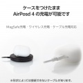 AirPods (第4世代)用 シリコンケース 写真5