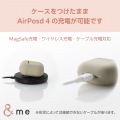 AirPods (第4世代)用 &me シリコンケース ニュアンスカラー 写真5