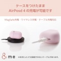 AirPods (第4世代)用 &me シリコンケース ニュアンスカラー 写真5