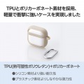 AirPods (第4世代)用 TOUGH SLIM LITE ケース フレームカラー 写真5