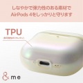 AirPods (第4世代)用 &me ソフトケース オーロラ 写真5