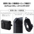 AirPods (第4世代)用 ZEROSHOCK Lock 写真5