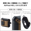 AirPods (第4世代)用 ZEROSHOCK Lock 写真5