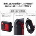 AirPods (第4世代)用 ZEROSHOCK Lock 写真5