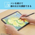 iPad用アクティブタッチペン 写真5