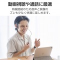 アクティブノイズキャンセリングデジタル式USB Type-Cヘッドホン 写真5