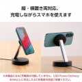 マグネットQi2規格対応ワイヤレス充電器(15W・スタンド) 写真5