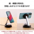 2in1 マグネットQi2規格対応ワイヤレス充電器(15W+5W・スタンド) 写真5