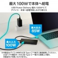 Type-Cドッキングステーション/USB PD対応/USB-A×4/USB-C×2/HDMI(4K60Hz)/SD+microSD/LAN/ブラック 写真5