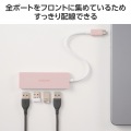 USB Type-C 4ポートUSB5Gbpsハブ 写真5