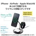 Qi2 3in1ワイヤレス充電スタンド(15W+5W+Apple Watch) 写真5