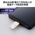 スマホ向け USB 5Gbps Type-Cメモリ 写真5