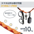 スマホショルダーストラップ/ストラップホールシート/フラット型/ビビッドオレンジ 写真5