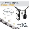 スマホショルダーストラップ/ストラップホールシート/フラット型/アッシュグレー 写真5