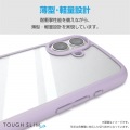 Galaxy S25 TOUGH SLIM LITE ハイブリッドケース フレームカラー 写真5