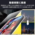 Galaxy A25 5G ガラスフィルム 動画映え 超透明 写真5