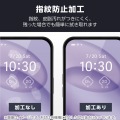 Galaxy A25 5G ガラスフィルム 動画映え 高透明 ブルーライトカット 写真5