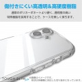 Galaxy A25 5G TOUGH SLIM LITE ハイブリッドケース オールクリア 写真5