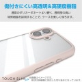 Galaxy A25 5G TOUGH SLIM LITE ハイブリッドケース フレームカラー 写真5