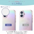 Google Pixel 9a meliano ソフトケース クリアオーロラ 写真5