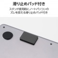 ノートパソコンスタンド/貼り付け式/卓上/ロング 写真5