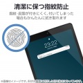 iPad(A16) ガラスフィルム ドラゴントレイル 高透明 ガイドフレーム付 写真5