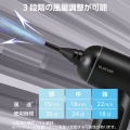 電動エアダスター 2WAYタイプ 写真5