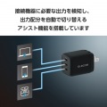 USB Power Delivery 67W自動配分AC充電器(C×3) 写真5