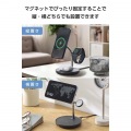 3in1ワイヤレス充電スタンドwith MagSafe(15W+5W+AppleWatch) 写真5