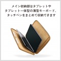 タブレット汎用インナーケース スタンドタイプ?11inch 写真5
