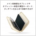 タブレット汎用インナーケース スタンドタイプ?11inch 写真5