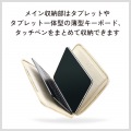 タブレット汎用インナーケース スタンドタイプ?13inch 写真5
