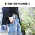 充電ケーブルハンドストラップ 写真5