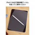 iPad用アクティブタッチペン用ペン先 写真5