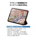 iPad用アクティブタッチペン 写真5