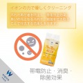 汚れ落としお徳用ウェットクリーニングティッシュ/50枚入×3個 写真5