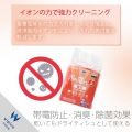 汚れ落とし強力ウェットクリーニングティッシュ/50枚入×2個 写真5