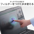 のぞき見防止フィルターマグネットタイプ(2WAY) 写真5