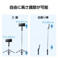 スマートフォン用マグネット三脚(Bluetoothリモコン付き) 写真5