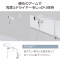 ドライヤースタンド(クランプ式/グースネックアーム) 写真5