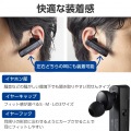 耳掛け型 Bluetooth(R)ワイヤレスヘッドセット 写真5