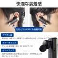 耳掛け型 Bluetooth(R)ワイヤレスヘッドセット 写真5