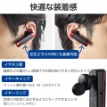 耳掛け型 Bluetooth(R)ワイヤレスヘッドセット 写真5