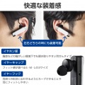 耳掛け型 Bluetooth(R)ワイヤレスヘッドセット 写真5