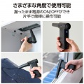 電動エアダスター 写真5