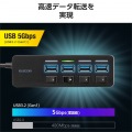 USB Type-C(TM) 4ポートUSB 5Gbpsハブ 写真5