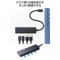 USB Type-C(TM) 4ポート USB 5Gbpsハブ(USB PD対応) 写真5