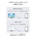 USB Type-C(TM) - HDMI(R)変換アダプター 100W給電 写真5