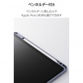 11インチiPad Air(M3/M2) フラップケース 360度回転 背面クリア 2アングル スリープ 写真5